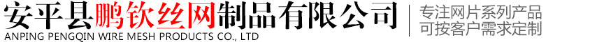 河北載和新材料科技有限公司